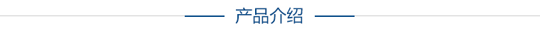 高性能交流伺服驅(qū)動(dòng)器