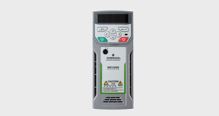 艾默生MEV3000交流驅(qū)動器